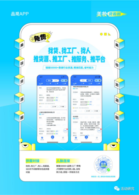 從專業媒體到數字化會展 CiE美妝創新展的進化之路與活動運營新范式