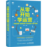 活動(dòng)運(yùn)營全流程管理 從策劃到復(fù)盤的高效執(zhí)行指南