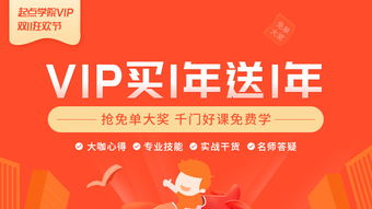 起點(diǎn)學(xué)院雙11剁手指南 如何策劃一場(chǎng)引爆流量的線上活動(dòng)運(yùn)營