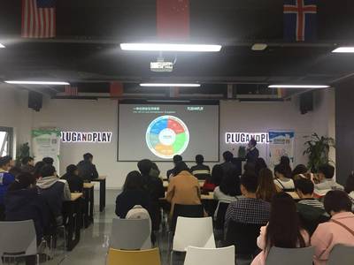 活動速遞 | 安創空間聯合PNP在重慶舉辦大學生創業商業運營模式分析演講會